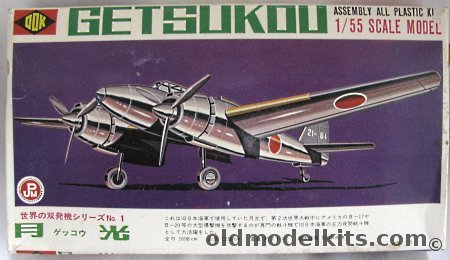 ODK 1/71 Nakajima J1N1 Irving, 100 plastic model kit